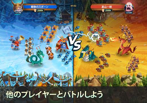 ゲーム オブ ネイションズ: 壮大な確執 screenshot 12