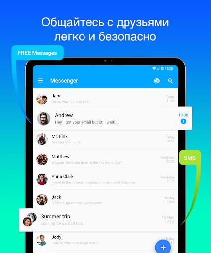 Mint Messenger - Chat And Sms скриншот 9