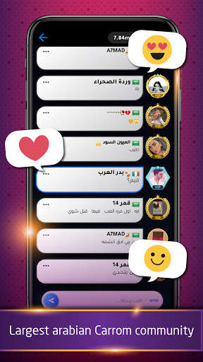 Carrom | كيرم - Online pool ga screenshot 2