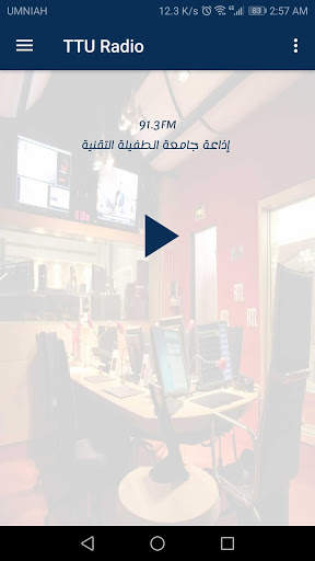 TTU Student Portal screenshot 4
