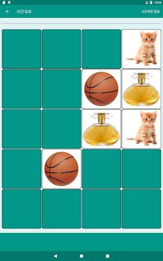 두뇌 게임. Picture Match screenshot 17