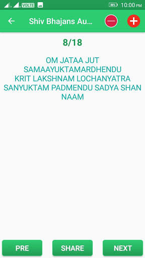 Shiv Bhajans Audio screenshot 4