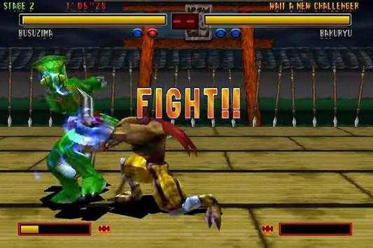 Trick Bloody Roar 2 screenshot 3
