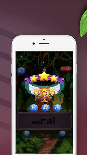 Block Puzzle Jewel New 2020 screenshot 5