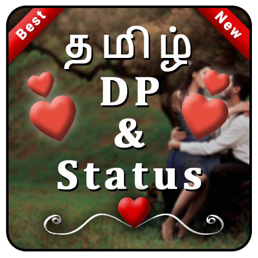 Tamil Status DP , Status , தமிழ் Status 2.0