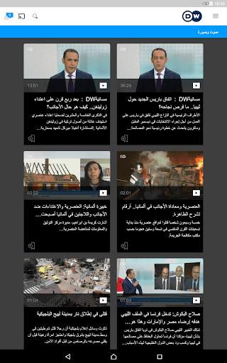 DW - Breaking World News 6 تصوير الشاشة