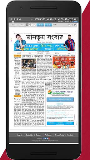 Bengali NewsPaper - Web & E-Paper screenshot 5