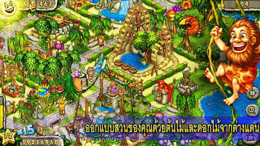 Prehistoric Park Builder screenshot 10