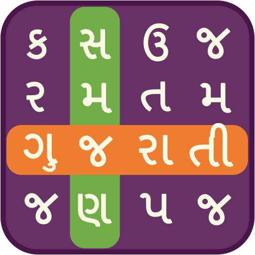 Word Search Gujarati 1.1