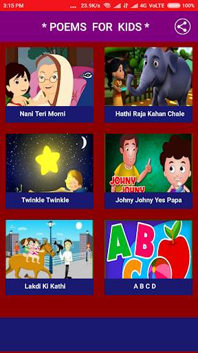 Nani Teri Morni-Offline screenshot 1