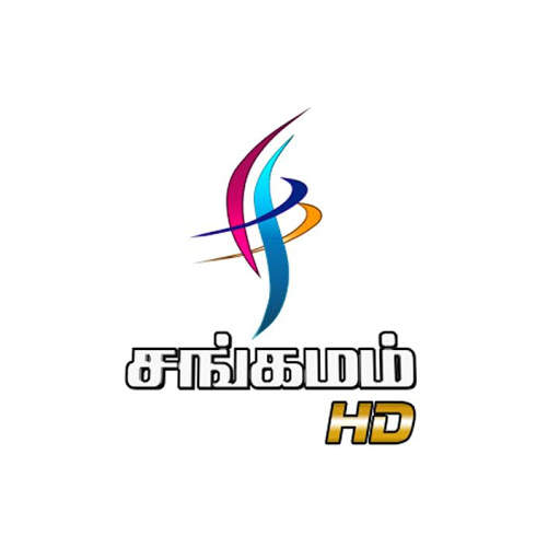 Sangamam TV screenshot 3