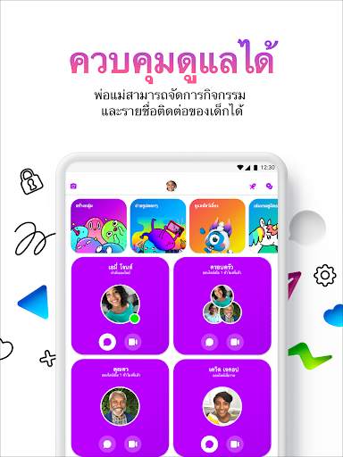 Messenger Kids – แอพส่งข้อความ screenshot 8