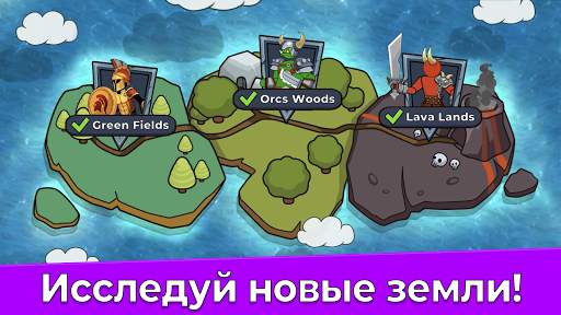 The Archers 2: Стикмен Лучник скриншот 6