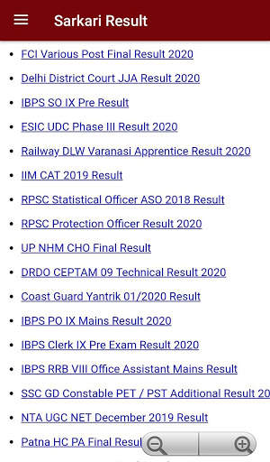 Sarkari Result screenshot 3