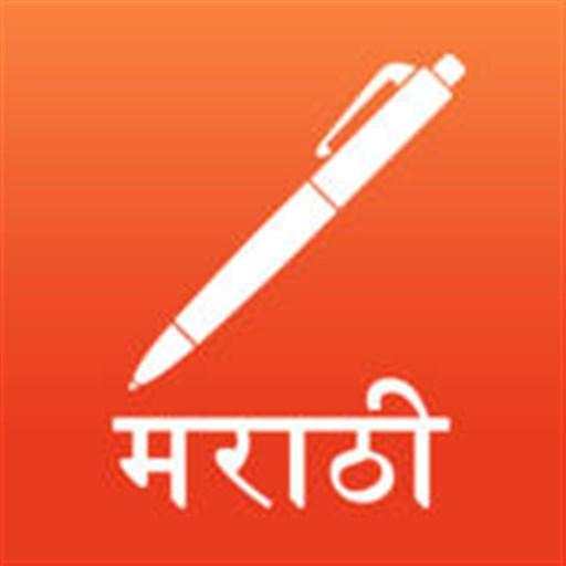 Best Marathi App 1.1