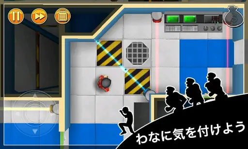 Robbery Bob - ステルスのキング screenshot 5
