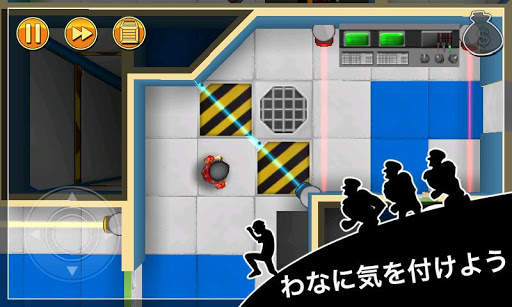 Robbery Bob - ステルスのキング screenshot 5
