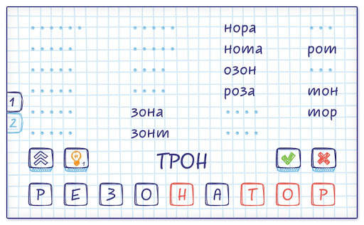 Слова из Слова скриншот 3