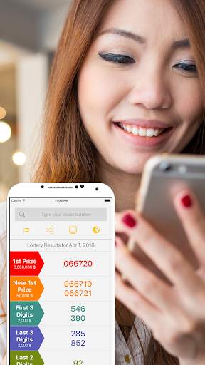 Thai National Lottery screenshot 1