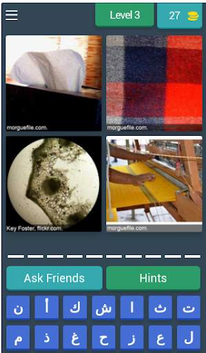 Four Pictures One Word screenshot 4