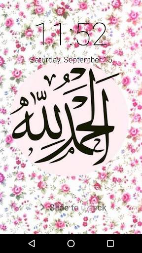 Allah Lock Screen, Allah wallpapers HD free 2018 screenshot 7