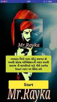 Rabari Status screenshot 2
