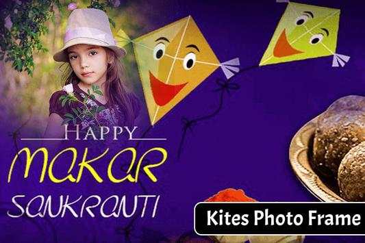 Kite Photo Frame screenshot 4