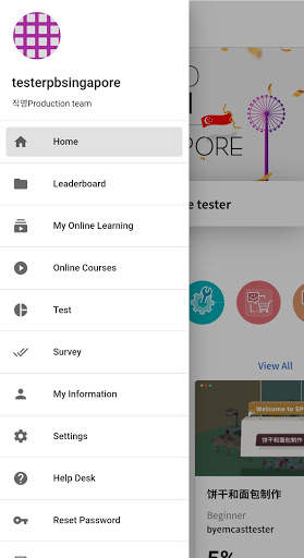 BAEUMTEO screenshot 4