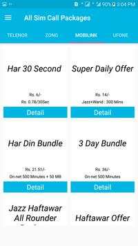 All Network Call Packages скриншот 3