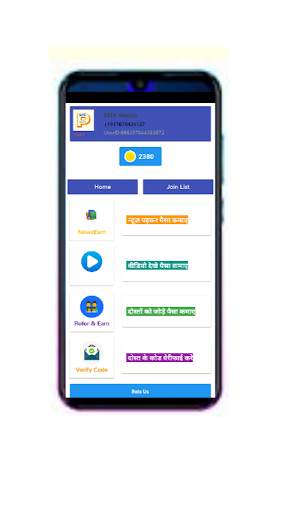 PayIndia News screenshot 1