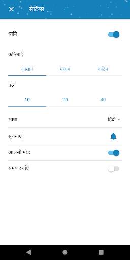 Math Workout - गणित का खेल स्क्रीनशॉट 7
