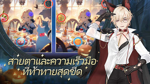 Idol Party screenshot 4