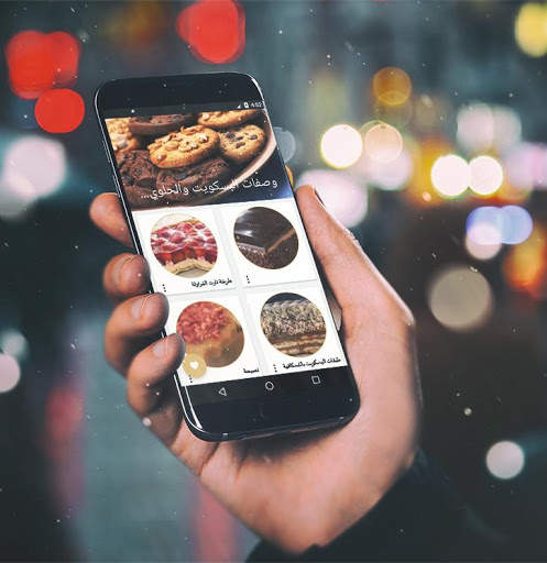 وصفات البسكويت والحلويات بدون انترنت 1 تصوير الشاشة