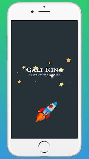 Gali King скриншот 1