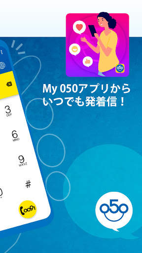 My 050 screenshot 2