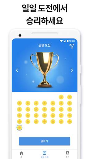 킬러 스도쿠 by Sudoku.com - 숫자 퍼즐 screenshot 2