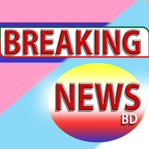 Breaking News Bangla icon