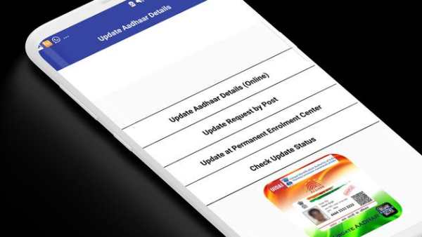 Aadhar Card Link APK screenshot 4