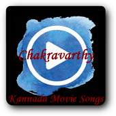 Chakravarthy Songs 2017 1.0