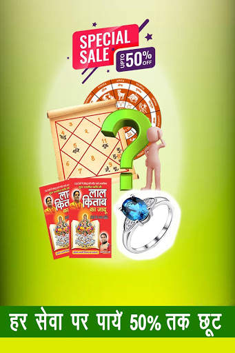 Astrology by Guruji screenshot 4