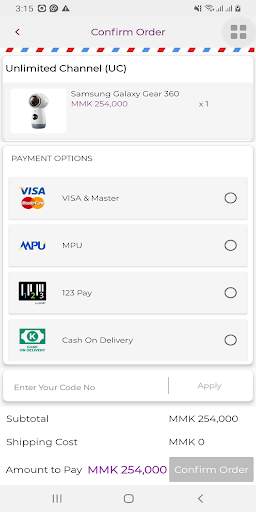 Spree: Myanmar Online Shopping screenshot 5