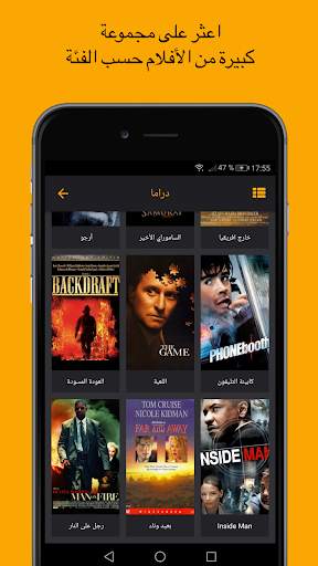 قناة الجنوبية screenshot 2