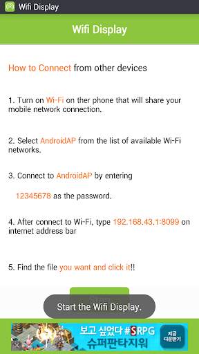 Wifi Display (Miracast) screenshot 2