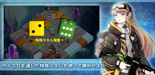 ジェネシス screenshot 7