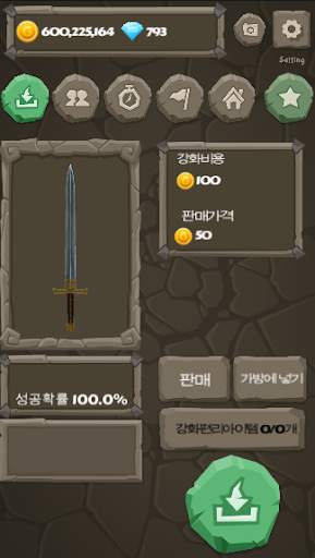 Weapon Upgrades Games screenshot 4
