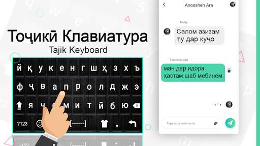 Tajik Keyboard: Tajik English Language Typing screenshot 1