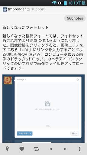 TmbReader for Tumblr screenshot 3