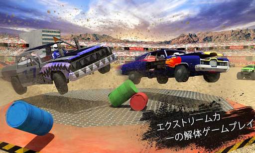 エクストリーム 解体 ダービー レーシング 筋 車 クラッシュ screenshot 3