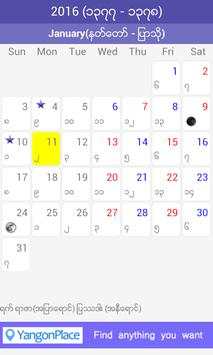 Myanmar Calendar 2016 screenshot 1
