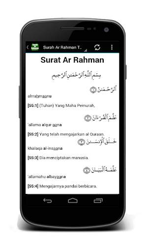 Surah Ar Rahman Mp3 Translation screenshot 3